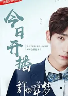 朱一龙海报_百度图片搜索