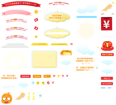 Xiao笑笑吧采集到Web