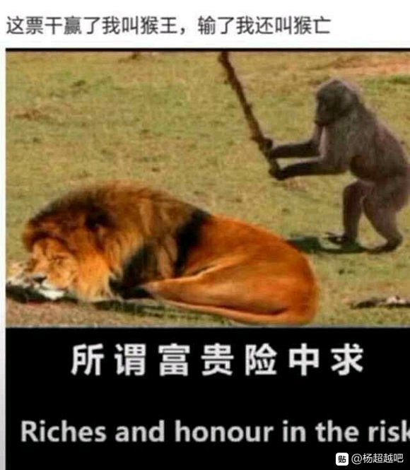 兄弟们把你们好笑的图片发出来，我先来_杨...