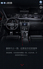 全新高尔夫GTI H5网站，来源自黄蜂网http://woofeng.cn/