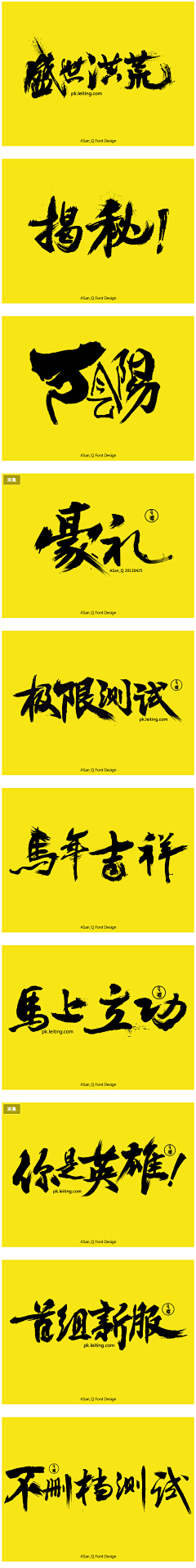 你所我的小宝贝采集到简约背景