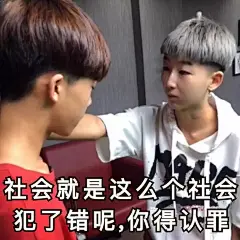 热门斗图表情包