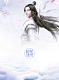 螃蟹处理/男频仙侠武侠封面底图/更多福利请关注@无始亦无终