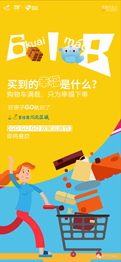 柳俊烈采集到融创合集