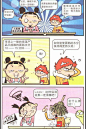 阿衰的搜索结果_百度图片搜索