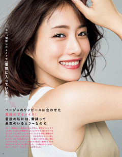 大野智的小和也采集到石原里美 