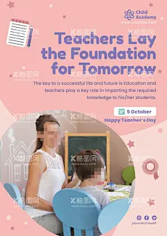 教育海报  - 源文件下载【酷图网】在线教育,在线课堂,网络教育,网络培训,教育培训,网络教学,在线教学,在线培训,在线教育宣传,在线教育传单,在线培训传单,在线教育海报,在线培训海报,网络教学海报,在线教育招生,网络教育招生,在线培训招生,网络培训班,在线教育班,远程教学,远程培训,远程教育,远程辅导,