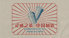 喷火龙变身采集到港式冰室-相關設計(HK)