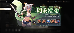 大甜甜的甜采集到活动