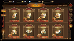 ui程序猿采集到天之炼狱