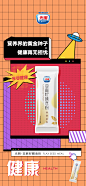 投以木瓜品牌设计有限公司微信号iMOMOi1118约设计请联系上面微信设计排版设计广告海报海报宣传品牌设计品牌形象设计广告视频制作剪辑产品设计微商品牌产品设计网站设计微商品牌设计手绘漫画插画定制设计微商团队合作大型广告投放品牌宣传广告地铁投放品牌宣传广告视频投放产品摄影