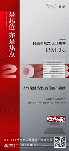 史迪仔丶采集到日常微推参考(这有用的)