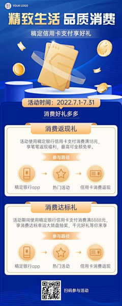 wanyu2019采集到代发