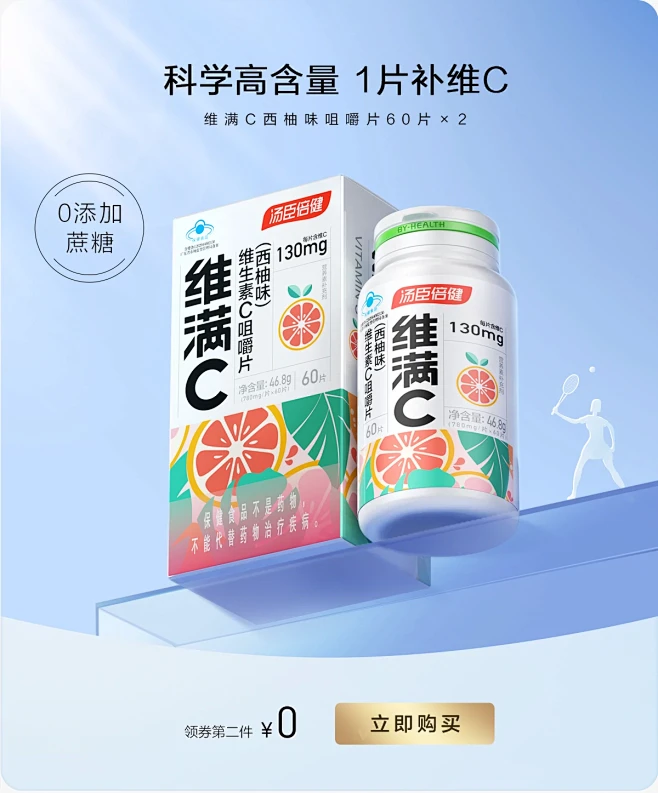 健力多官方旗舰店