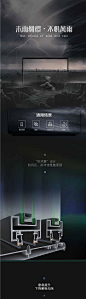 门窗产品详情页-源文件