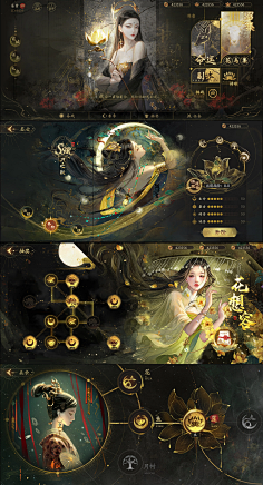 敦煌界面/元素/图标-花瓣网|陪你做生活的设计师