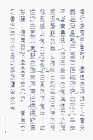 Tang shipeng的字体设计作品欣赏①-来自【吹气球，吹个大气球】