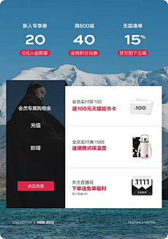 没头发的小鬼采集到首页