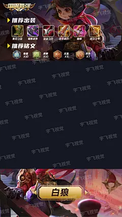 快手虎牙斗鱼YY网易CC企鹅电竞爱奇艺游戏直播封面设计主播视频边框_和平精英直播封面设计OBS边框战队LOGO头像设计制作快手抖音微视B站哔哩哔哩Bilibili龙珠战旗TV熊猫直播游戏风云火猫直播和平精英吃鸡王者荣耀游戏直播视频封面图片海报设计定制 @宇飞视觉 