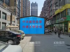 市场彩瓦围挡  - 源文件下载【酷图网】日杂市场,彩瓦,围挡,铁皮瓦,发光字