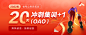 省考公务员笔试20天冲刺集训