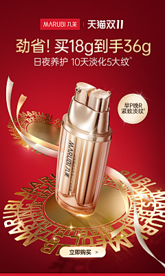 顾大白呀采集到新春系列海报