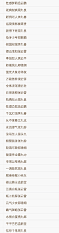 德云社全聚德我可以 - 堆糖，美图壁纸兴趣社区