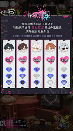DK是煎包采集到Y 乙女向