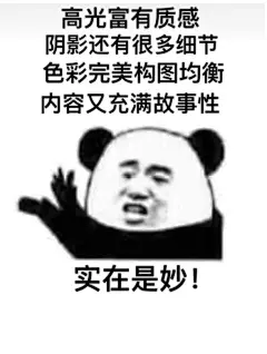 采集图片