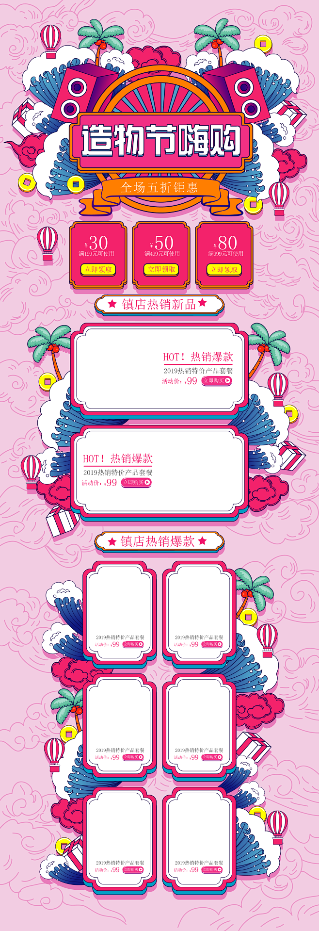 国朝风
