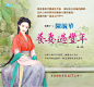 藍海E34501《養妻過豐年》陳毓華