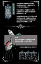空洞骑士：游荡者笔记第04话-空洞骑士：游荡者笔记漫画-动漫之家漫画网