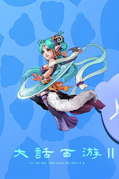 kqVgM_随风而行采集到国