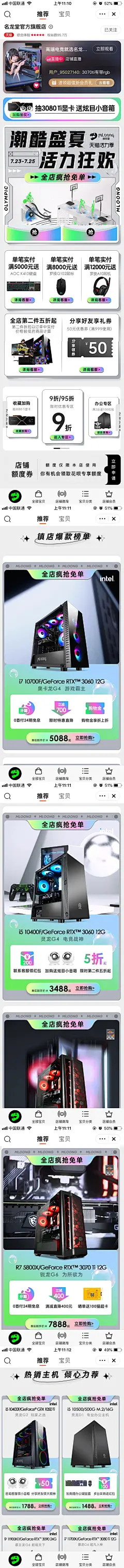 采集图片