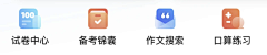 几鲁拜鲁采集到扁平icon