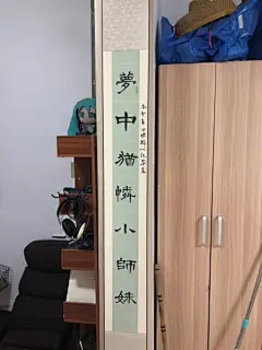 #相册里随意九张图#1，我在成为表情包的路上逡巡前行；2，3，上联比较浪，下联不算污；4，亲爱的瑞秋，你还好吗？5，陶虹这张的眼神，有点默片时代的女神范儿；6，没来由的羡慕，人与人之间就该这样亲密无间；7，好看的小书，从门丁的心上人讲到太监的债主；8，9，古龙遗墨：“午夜人，犹未醉，谁来与 ​​​​...展开全文c