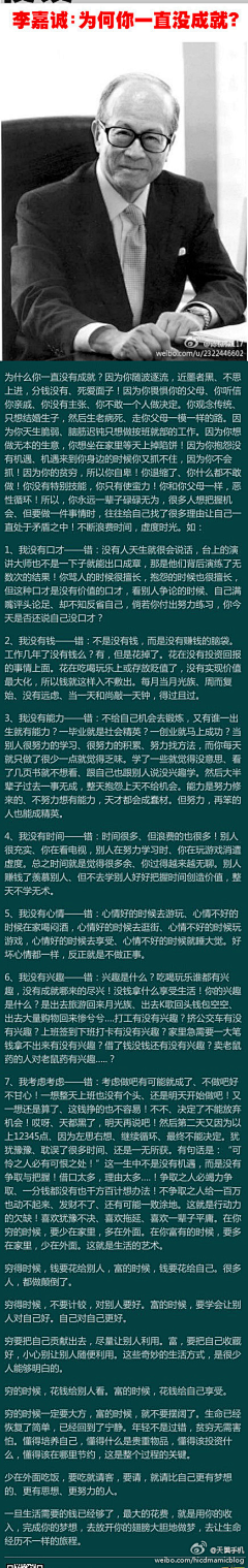 渔家采集到寓意刻