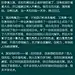 【李嘉诚深大励志演讲:为何你一直没成就？】为什么你一直没有成就？因为你随波逐流，近墨者黑、不思上进，分钱没有、死爱面子！因为你畏惧你的父母、你听信你亲戚、你没有主张、你不敢一个人做决定。你观念传统、只想结婚生子，然后生老病死……