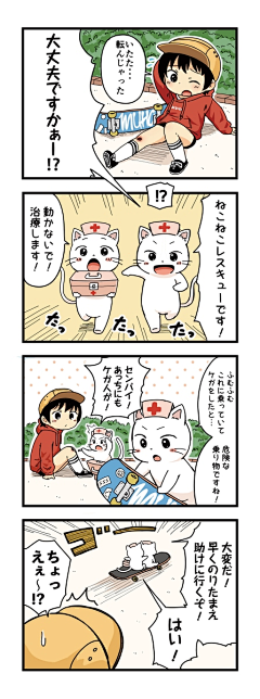 PANTHER85采集到四格漫画