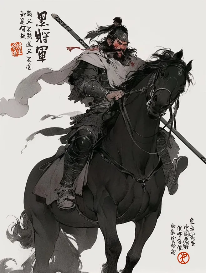 黑将军5-花瓣网