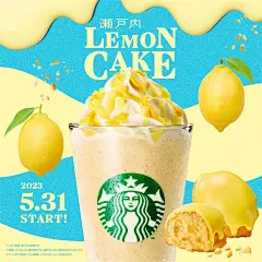 电商主图！12张零食饮品banner设计