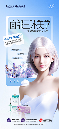 鲅鱼摸烂采集到海报参考