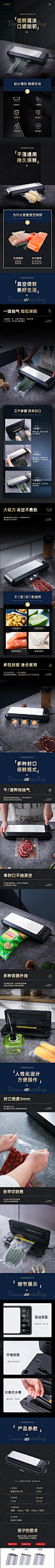 德系