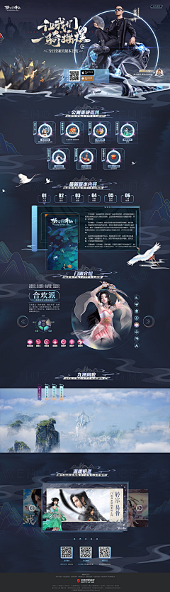 格格别闹采集到三国