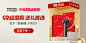 RM31-99品销宝