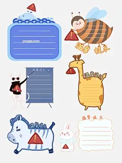手绘温馨提示警告设计元素合集图片大小1024x1369px 图片尺寸568.38 KB 来自PNG搜索网 pngss.com 免费免扣png素材下载！斑马#长颈鹿#鲸鱼#警告#猫#蜜蜂#手绘#提示#兔子#温馨#温馨提示#纹理边框#