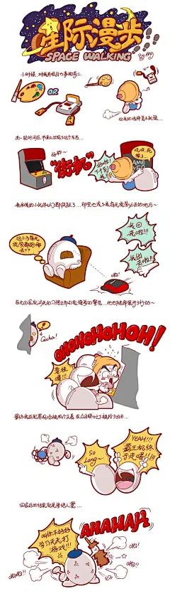 @北坤人素材