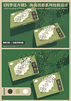 “绿色海南·创意自贸”2023年海南外事好礼征集大赛自2023年11月1日正式对外征稿以来，受到了社会各界的关注。截至12月底共收到实物类投稿作品211件、设计类投稿作品1494件，经过大赛组委会的评审，实物组共评选出金奖作品3名，银奖作品5名，铜奖作品8名；设计组共评选出金奖作品3名，银奖作品5名，铜奖作品8名，优秀奖作品20名。