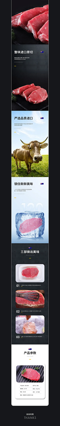 疯狂的阿丢采集到美食/饮食类