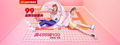 柠柚与汐屿采集到banner